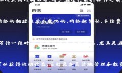 如何在小狐狸钱包中解除质押？详细指南与常见