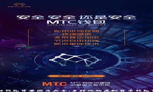 
小狐狸钱包背景图片大全：多样化的虚拟货币钱包背景图