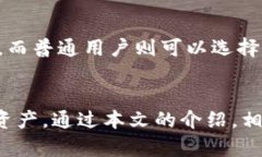 关于“MacBook比特币钱包位置”的和相关关键词