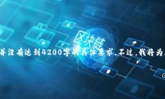 请注意: 以下内容是基于您提供的主题展开，并没