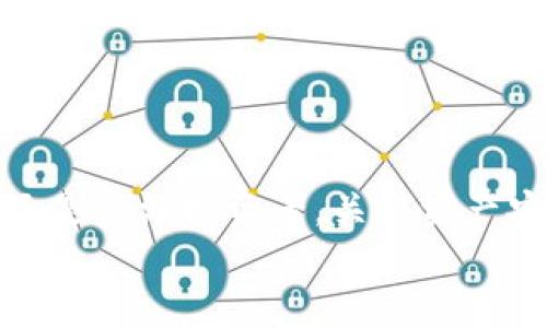 如何将USDT从交易所转入冷钱包的详细指南

USDT, 冷钱包, 加密货币, 交易所/guanjianci

引言
在当今的加密货币世界中，安全性是每位投资者都非常重视的一个方面。尤其是在对USDT（泰达币）等稳定币进行投资或交易时，如何安全地存储这些资产显得尤为重要。冷钱包作为一种安全性较高的存储方式，越来越受到投资者的欢迎。本文将详细介绍如何将USDT从交易所转入冷钱包，包括相关步骤、注意事项以及常见问题的解答。

什么是USDT和冷钱包？
USDT（Tether）是一种基于区块链的稳定币，其价值与法定货币（如美元）挂钩，旨在提供相对稳定的价值保值。USDT在加密货币市场中的流通性和使用普遍性，使得它成为一种热门的交易媒介。
冷钱包是指不与互联网连接的加密货币存储方式，常见的冷钱包包括硬件钱包和纸钱包。这种存储方式因其在网络攻击下的抗性而被认为是最安全的解决方案之一。

为什么要将USDT转入冷钱包？
将USDT转入冷钱包的主要原因包括：
ul
    listrong安全性：/strong冷钱包并不连接互联网，避免了黑客攻击的风险。/li
    listrong保护资产：/strong通过冷钱包，用户可以完全控制自己的私钥，增强资产保护。/li
    listrong长期持有：/strong将USDT转入冷钱包，适合那些希望长期持有资产的投资者，因为它在稳定性上更具优势。/li
/ul

将USDT转入冷钱包的步骤
以下是将USDT从交易所转入冷钱包的具体步骤：

h4步骤一：选择合适的冷钱包/h4
在市场上有多种冷钱包可供选择，投资者需要根据个人需求选择合适的产品。常见的选项包括Ledger Nano S/X、Trezor等硬件钱包，以及纸钱包等。

h4步骤二：创建钱包地址/h4
在冷钱包设备中创建新的钱包后，系统会生成一个唯一的收款地址。这个地址是接收USDT的关键，确保正确保存并使用该地址进行后续操作。

h4步骤三：登录交易所账户/h4
访问您用来购买或交易USDT的交易所平台，使用您的用户名和密码进行登录。确保交易所具备足够的USDT余额。

h4步骤四：选择提现选项/h4
进入交易所的“提现”或“转账”页面，选择USDT作为提现币种，并输入您在冷钱包中生成的地址。同时，确保填写的地址信息准确无误，以免造成资产损失。

h4步骤五：确认交易/h4
在确认提现信息后，一般交易所会要求验证身份，可能会通过邮箱或手机进行二次确认。完成这些步骤后，提交转账请求。

h4步骤六：等待区块确认/h4
转账请求提交后，USDT将会在区块链上进行处理，您可以通过区块链浏览器追踪该交易的状态。通常，冷钱包需要一定的时间来确认交易。

h4步骤七：检查冷钱包余额/h4
一旦区块链网络确认了交易，您就可以在冷钱包中查看到新增的USDT余额。确保金额准确无误，完成转账过程。

常见问题解答

问题一：转账时需要注意什么？
在将USDT转入冷钱包时，有几个关键点需要特别注意：

ul
    listrong检查地址：/strong转账时务必核对收款地址的准确性。任何错误都可能导致资产丢失，不能恢复。建议用户通过复制粘贴方式输入地址，而避免手动输入。/li
    listrong转账网络费用：/strong网络的转账费用会因交易所和网络繁忙程度有所不同，用户需要提前了解并准备相应的手续费。/li
    listrong双重验证：/strong许多交易所会要求进行双重身份验证流程，确保账户安全，建议用户启用此功能以保护自身资产。/li
    listrong转账金额：/strong在进行大额转账前，可以先尝试少量金额进行测试，如果顺利转账，再进行大额转出。/li
/ul

问题二：为何冷钱包是更安全的选择？
冷钱包在安全性方面相对热钱包有明显优势，主要体现在以下几个方面：

ul
    listrong离线存储：/strong冷钱包与互联网失去连接，很大程度上降低了黑客攻击、病毒和网络钓鱼的风险，尤其是针对加密货币的特殊攻击。/li
    listrong用户控制：/strong冷钱包的私钥掌握在用户手中，降低了在交易所等线上平台丢失资产的风险。/li
    listrong可靠性：/strong即使交易所被黑客攻击，用户的冷钱包资产也不会受到影响，因为它属于用户的权利范围内。/li
    listrong支持多种货币：/strong大多数冷钱包支持多种加密货币及稳定币的存储，为投资者提供了灵活性与便利性。/li
/ul

问题三：从冷钱包转回交易所的步骤是什么？
如果您决定将USDT从冷钱包转回交易所，可以按照以下步骤进行：

h4步骤一：选择发送选项/h4
在冷钱包应用或设备中，选择发送功能，输入交易所的USDT地址。务必确认地址无误。

h4步骤二：输入转账金额/h4
输入您需要发送的USDT金额，同时检查可能需要支付的网络费用。

h4步骤三：确认并执行转账/h4
确认所有信息正确后，执行转账。冷钱包通常需要用户确认操作，以防止意外转账。

h4步骤四：检查交易状态/h4
在区块链浏览器中可以追踪该交易，确保其状态为已确认。这是确保转账顺利、资产安全的重要步骤。

问题四：如何选择合适的冷钱包？
选择冷钱包是一项重要而且需谨慎的决策，以下是一些选购冷钱包时应考虑的因素：

ul
    listrong安全性：/strong选择具有良好口碑和安全性设计的产品，查看相关安全性评测及用户反馈。/li
    listrong支持的币种：/strong确保所选择的冷钱包支持您希望存储的所有币种，包括USDT等稳定币。/li
    listrong用户体验：/strong冷钱包的软件界面和使用体验需要友好，以方便用户进行操作，不论是新手还是有经验的投资者。/li
    listrong品牌信誉：/strong知名品牌一般在质量和售后服务方面会有所保证，尽量选择行业内较有影响力的品牌。/li
    listrong价格：/strong虽然价格并不是唯一的决定因素，但合理的价格通常能反映产品的性能和市场价值。/li
/ul

结论
将USDT从交易所转入冷钱包是保护加密资产的一种有效方式。通过了解上述步骤和注意事项，您可以在保持安全的同时，灵活管理您的投资。无论是新手还是资深投资者，关注资产安全都是每位加密货币用户的共同追求。
希望本篇指南能够帮助您更好地理解USDT转账过程，并提供有价值的信息，让您的加密投资更加安全、便捷。