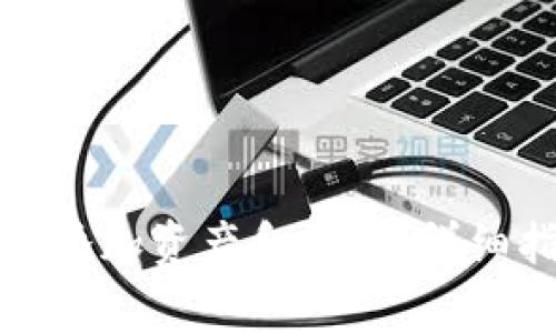 如何在小狐狸钱包中添加资产和代币？详细指南与常见问题解答