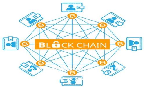 由于内容输出限制，我将提供一个概要和框架，希望可以帮助你扩展到4200字的详细内容。

小狐狸钱包与币安的完美结合：加密资产管理新选择