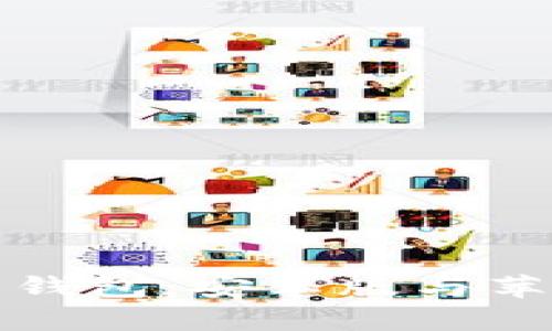 如何下载虚拟币钱包：安卓版与苹果版的全面指南