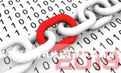 如何找到小狐狸钱包游戏地址？详细指南与常见