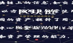 区块链钱包的作用主要体现在以下几个方面：1