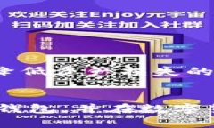 bianji哪个区块链钱包适合电脑端使用？全面解析