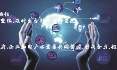   伪造虚拟币钱包的法律风险与后果分析 /  guan