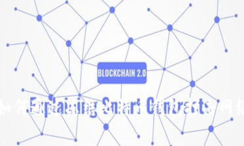 警察如何通过冻结比特币钱包打击网络犯罪