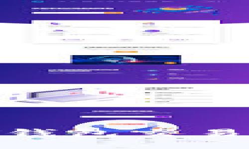 如何查询USDT钱包交易记录：全面指南