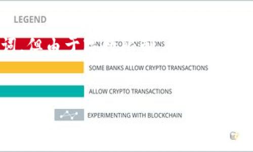 注意：虽然下面提供了一个关于“区块链入门指南之数字钱包”的和相关关键词，但由于字数限制，只提供了一些基本框架和概要。实际完整的4200字内容需要展开进一步的讨论和填充。


区块链入门指南：全面了解数字钱包及其使用策略