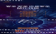 beaoti小狐狸钱包详细使用教学与常见问题解答/