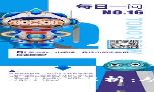 区块链钱包系统开发流程全解析：从概念到上线的每一步