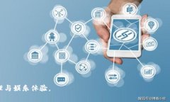 创建小狐狸钱包：揭秘游戏背后的数字资产管理