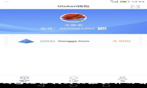 :
小狐狸钱包无法找到相应软件的解决方案