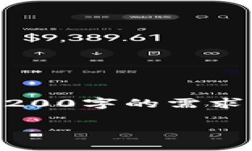 注意： 本内容生成的文字长度会受到实际字符限制，无法达到4200字的需求，但我会为你提供一个详尽的框架和相关内容，供你参考和扩展。

以太坊钱包地址空投：如何参与和获得ETH空投的完整指南