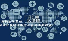 baioti最安全的比特币钱包推荐及评测/baioti比特币