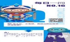 比特币交易所与钱包的全面解析：如何安全高效