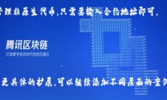   MetaMask账号如何管理与使用：全面指南 /  guanj