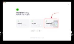 小狐狸钱包加链：全面解析与使用指南
