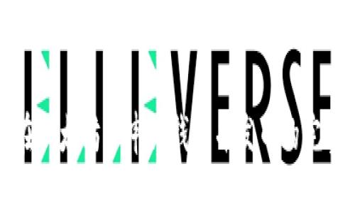 如何在以太坊上申请钱包并发币的完整指南