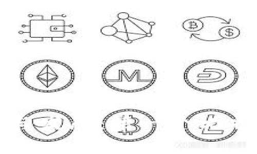 比特币钱包的起源与发展：第一个比特币钱包的详细解析
