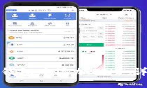 如何在小狐狸钱包中添加BNB：详细步骤与技巧