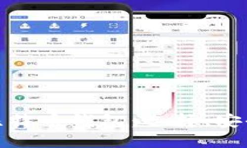 : 全面了解比特币钱包：选择、安全与使用指南