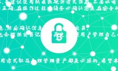    使用苹果手机的最佳以太坊钱包推荐  /  guanj